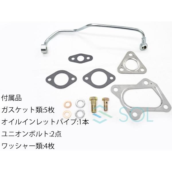 ワゴンR スズキ MH21S ターボ タービン ターボチャージャー 補器類