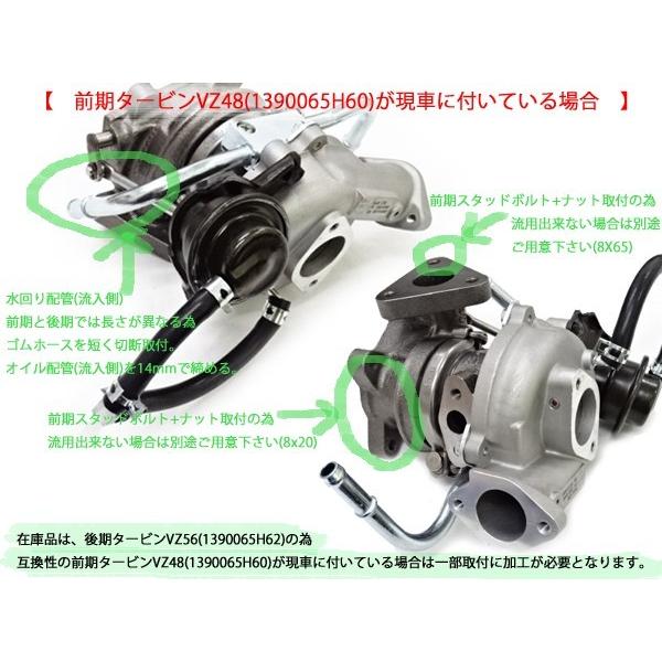 キャリイ スズキ キャリィ エブリィ DA62W タービン ターボ