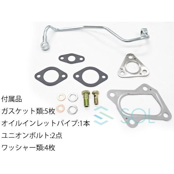 コア返却不要　スズキ　ジムニー　後期用　JB23W　13点セット　13900-76JA0　補器類　出荷締切18時　タービン　VZ57　ターボチャージャー　ガスケット