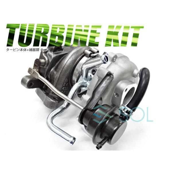 ジムニー スズキ JB23W 後期用 タービン ターボチャージャー 補器類