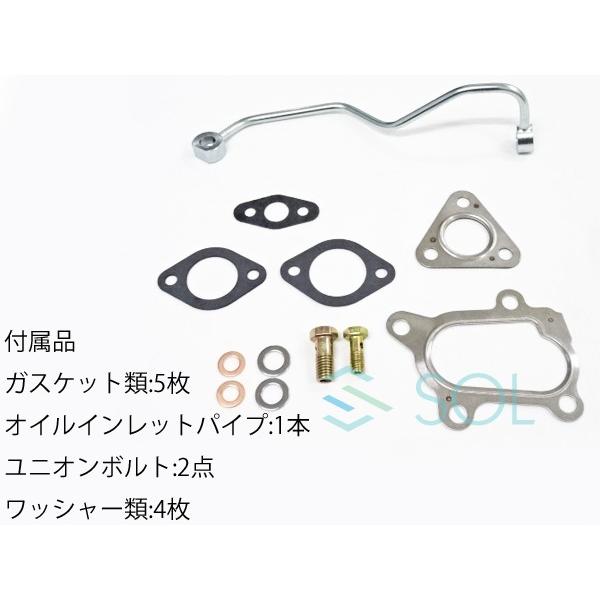 コア返却不要　スズキ　ジムニー　JB23V　VZ51　タービン　VZ39　13点セット　ガスケット　ターボチャージャー　JB23W　補器類　出荷締切18時