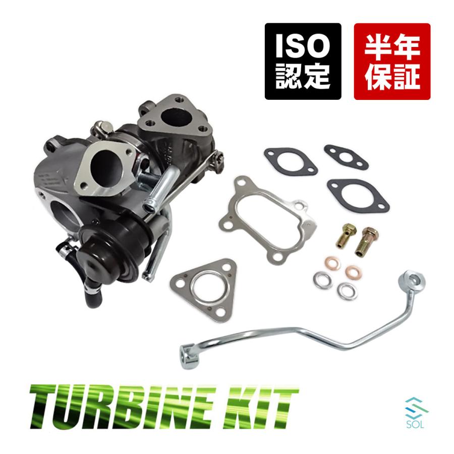 ジムニー スズキ JB23W タービン ターボ ターボチャージャー 補器類