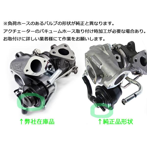 ジムニー スズキ JB23W タービン ターボ ターボチャージャー 補器類