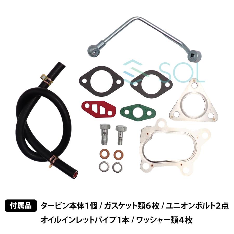 スズキ（SUZUKI） コア返却不要 ジムニー JA11C JA11V JA71C タービン