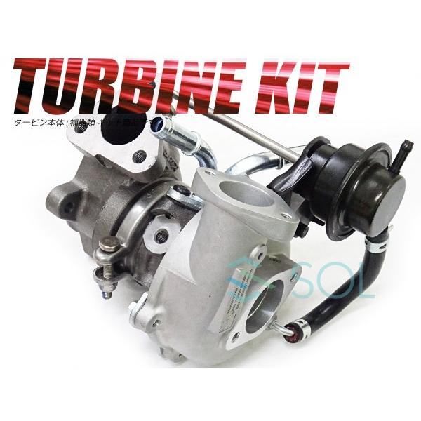 スズキ（SUZUKI） MRワゴン MF21S タービン ターボ ターボチャージャー