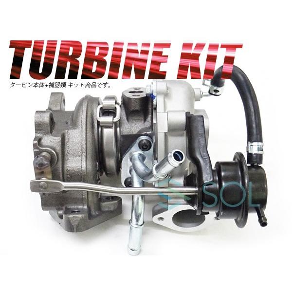 スズキ（SUZUKI） MRワゴン MF21S タービン ターボ ターボチャージャー