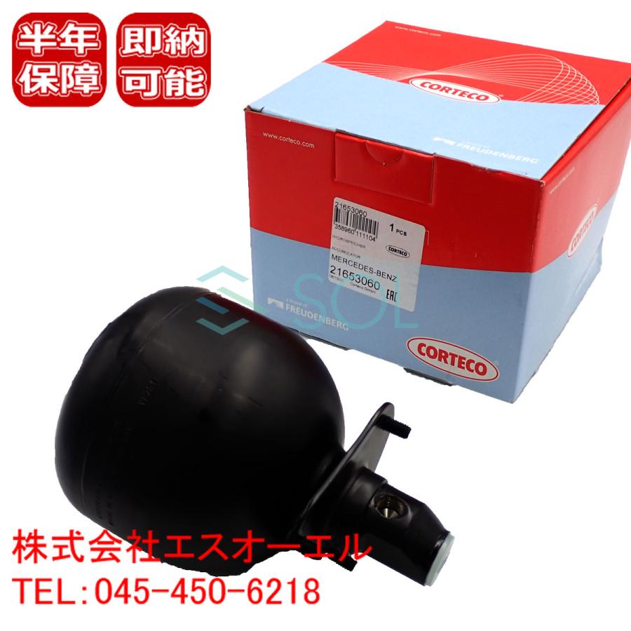 Mercedes-Benz CORTECO製 ベンツ W202 W124 W210 W140 R129 W208 リア 