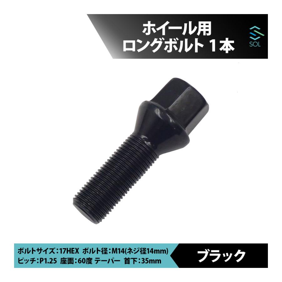 BMW 送料185円 BMW X1 F48 X2 F39 X3 G01 F25 X4 G02 F26 M14 P1.25 60