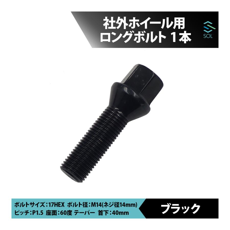 Audi アウディ A6 S6 RS6 A7 S7 RS7 A8 S8 R8 M14 P1.5 60度 Audi アウディ A6 S6 RS6 A7 S7 RS7 A8 S8 R8 M14 P1.5 60度