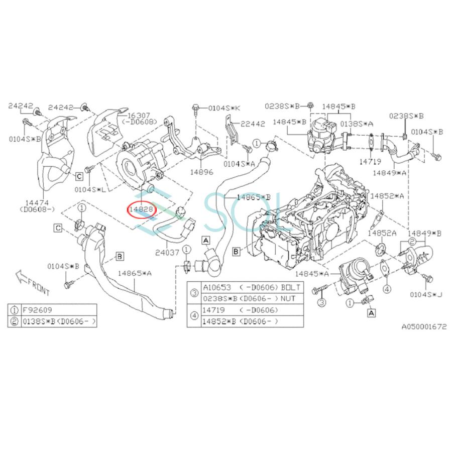 スバル フォレスター(SH5B SH9A) WRX(V10) レヴォーグ(V10) エクシーガ(YA5A YA5) セカンダリーエアポンプ 14828AA050 出荷締切18時
