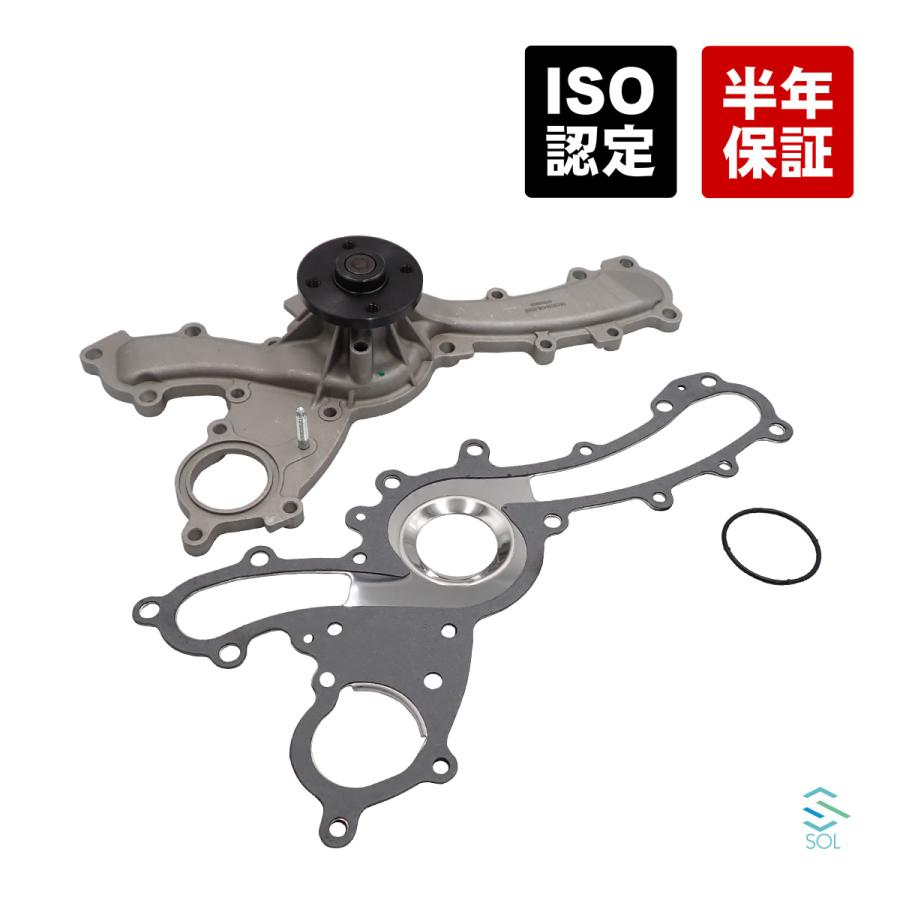 カーエンジン冷却水ポンプASSY IS250 Lexusに対応 レクサス（LEXUS） IS250 GSE25 ウォーターポンプ 1610039436 18時まで