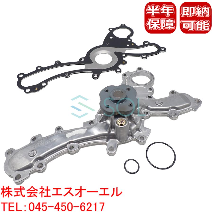 レクサス RX270 RX350 RX450(GGL10W GGL15W GGL16W) ウォーターポンプ  