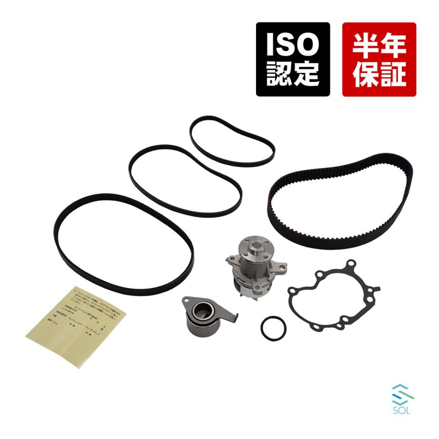 ダイハツ（DAIHATSU） ネイキッド L750S L760S ウォーターポンプ 