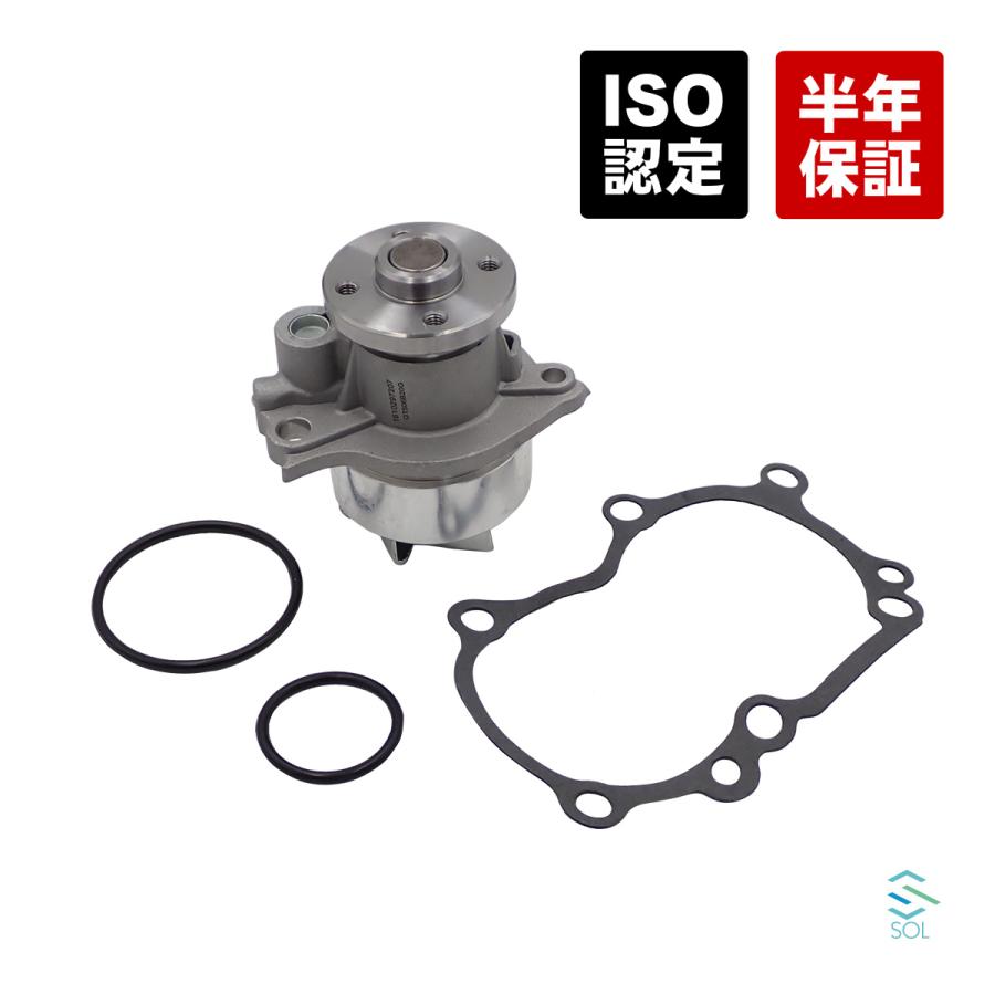 ダイハツ（DAIHATSU） ムーヴ L150S ※ターボ車に限る ウォーターポンプ