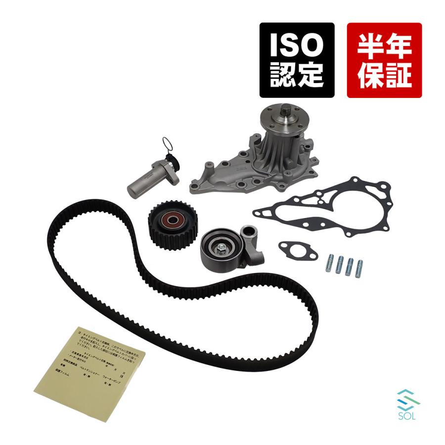 トヨタ（TOYOTA） クラウン JKS175 JZS175 タイミングベルト ベルト