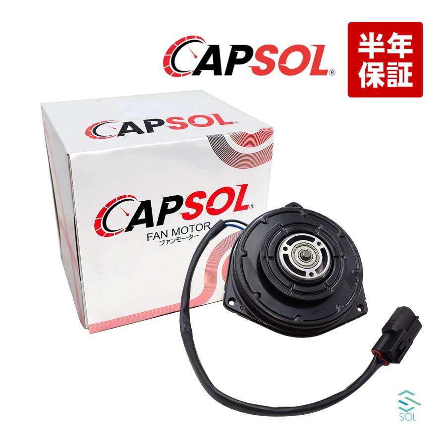 ダイハツ（DAIHATSU） CAPSOL ミラ L275S ラジエーター ラジエター
