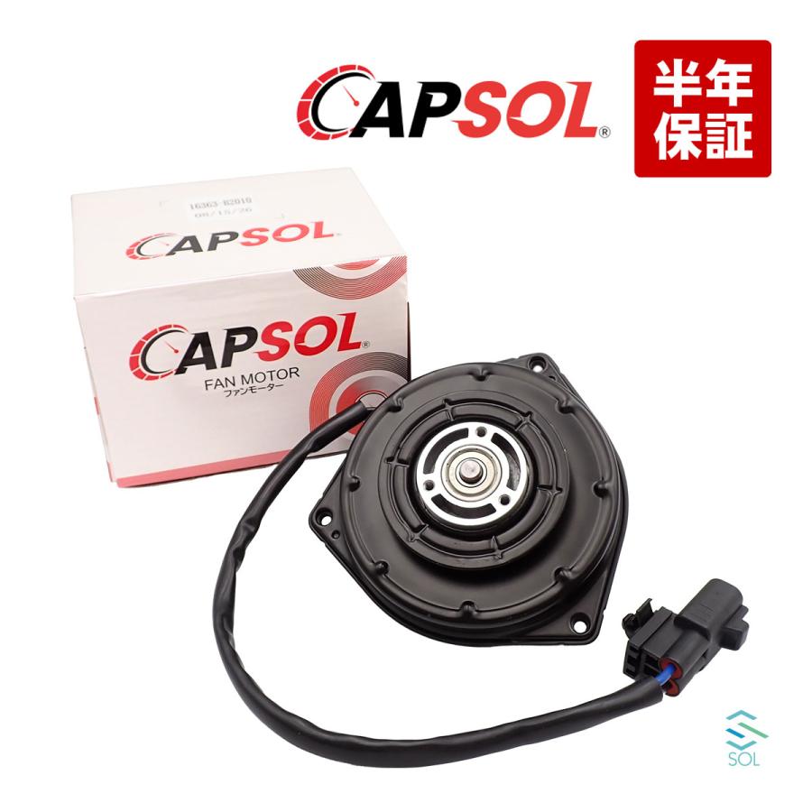 H20 ムーヴ LA150S 電動ファン/クーリングファン 94680 ダイハツ（DAIHATSU） CAPSOL ムーヴ L175S ラジエーター ラジエター