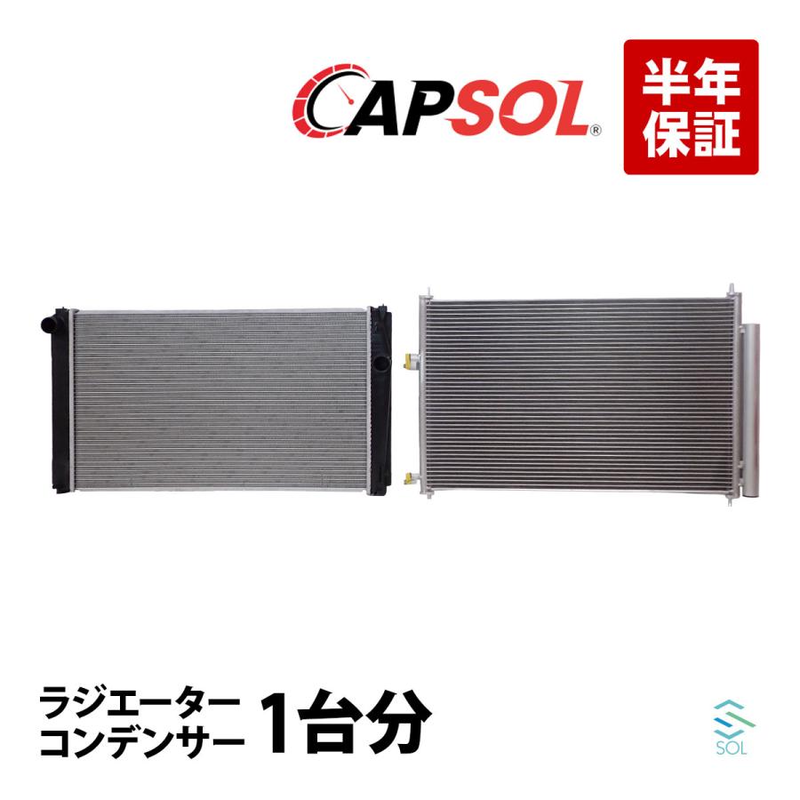 パーツ トヨタ TOYOTA ヴェルファイア ANH20W ANH25W ラジエーター 