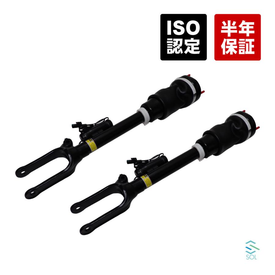 ベンツ W164 X164 フロント エアサス 左右 共通 2本 左右セット