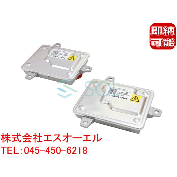 BMW MINI R56 D1S D3S 兼用 純正キセノン用 補修バラスト 35W One Cooper CooperS JCW 63127255724 2個セット 出荷締切18時