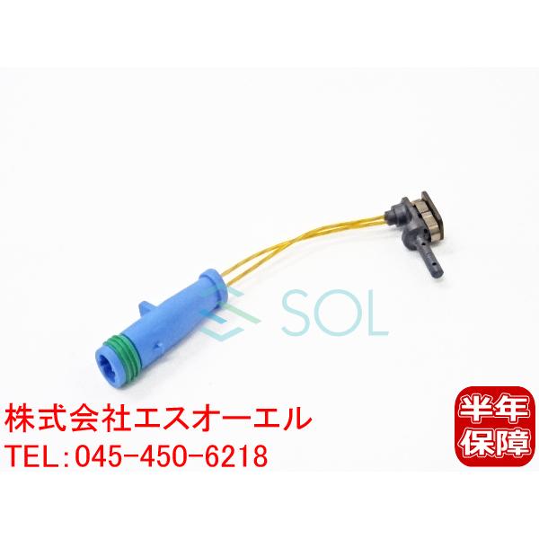 送料185円 ベンツ W117 X156 X253 フロント ブレーキパットセンサー CLA180 CLA250 CLA45 GLA180 GLA250 GLA45 GLC220d GLC250 1695401617 :1695401617-001P:自動車パーツの宝箱 SOL - 通販 - Yahoo!ショッピング 送料185円 ベンツ W117 X156 X253 フロント ブレーキパットセンサー CLA180 CLA250 CLA45 GLA180 GLA250 GLA45 GLC220d GLC250 1695401617 :1695401617-001P:自動車パーツの宝箱 SOL - 通販 - Yahoo!ショッピング