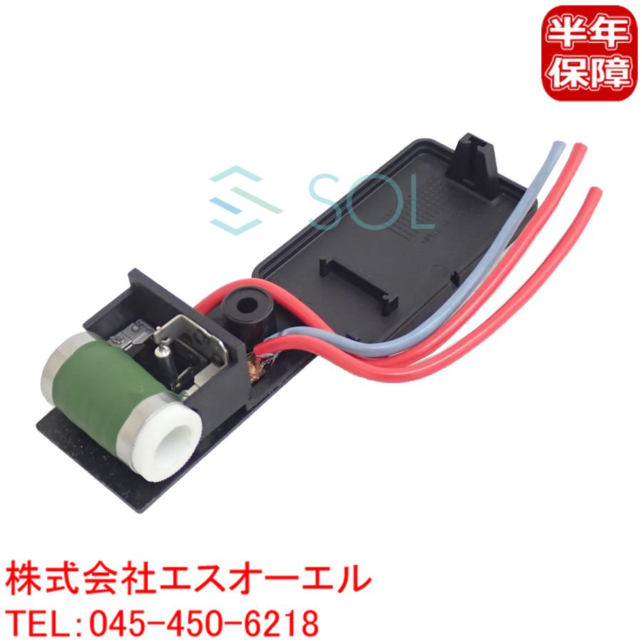 BMW MINI R50 R52 R53 ラジエーター ブロアファン 電動ファン レジスター(リペア用) 17117541092 17107529272 出荷締切18時｜solltd