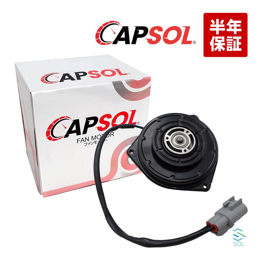 スズキ（SUZUKI） CAPSOL ワゴンR MH34S ラジエター ブロアファン 電動