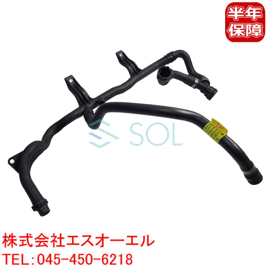 BMW BMW E82 E87 ラジエーター クーラントホース リターンホース 116i