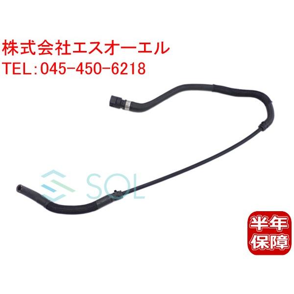 純正インテークホース135i（E82）335i（E90） BMW BMW E82 E88 E90 E91 E92 E93 E84 X1 エア抜きホース ベンチ
