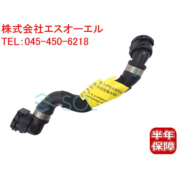 21公式店舗 Bmw F07 F10 F11 F06 F12 F13 ウォーターホース 523i 650i 550ix 550i ラジエーター At クーラー 出荷締切18時 528i
