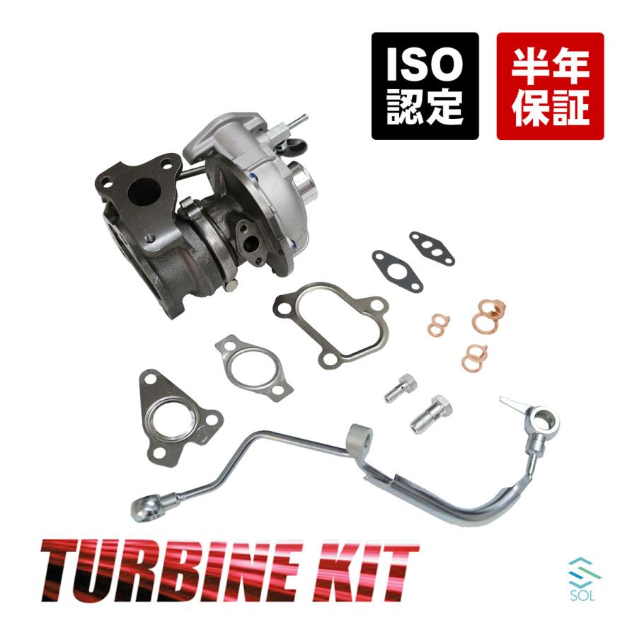ダイハツ（DAIHATSU） ミラ L700S タービン ターボ ターボチャージャー