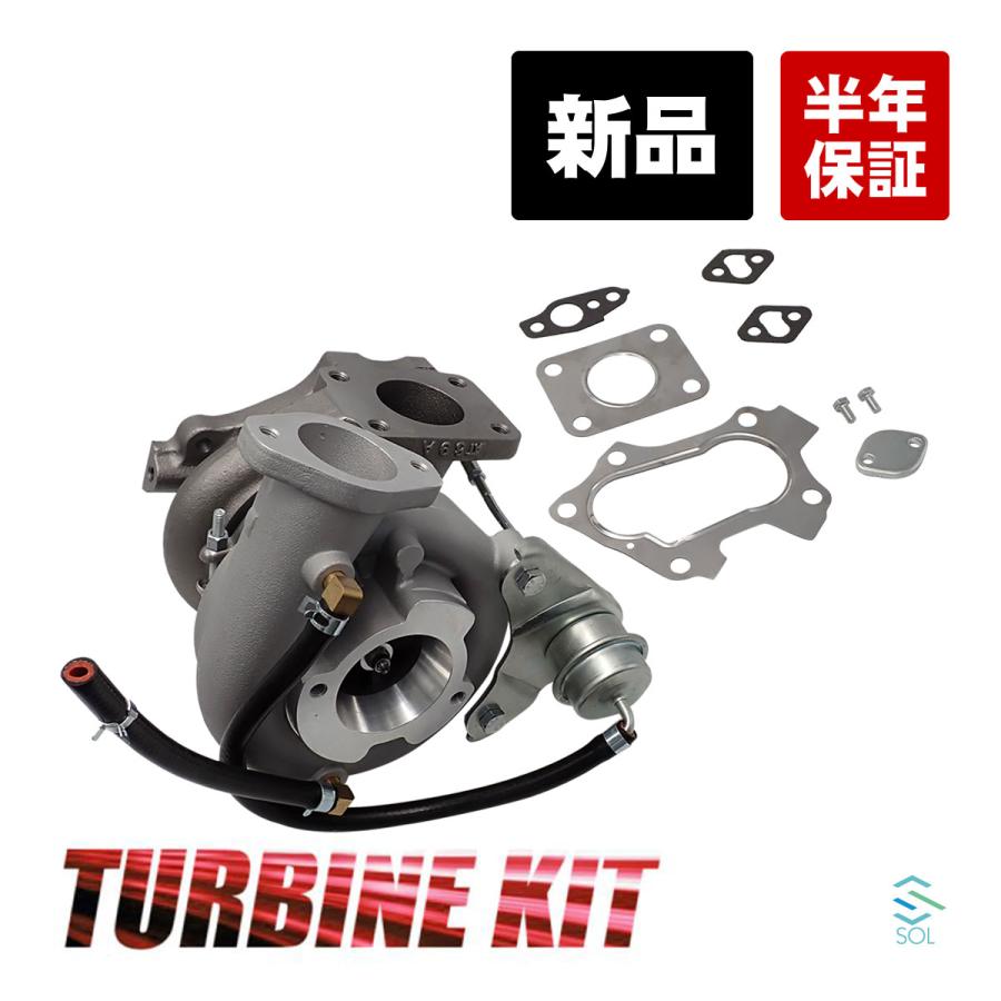 トヨタ（TOYOTA） クラウン ターボ JZS171 新品 コア返却不要 タービン