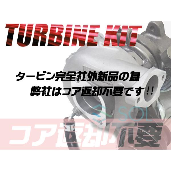 アトレー ダイハツ アトレーワゴン S321G S331G タービン ターボ