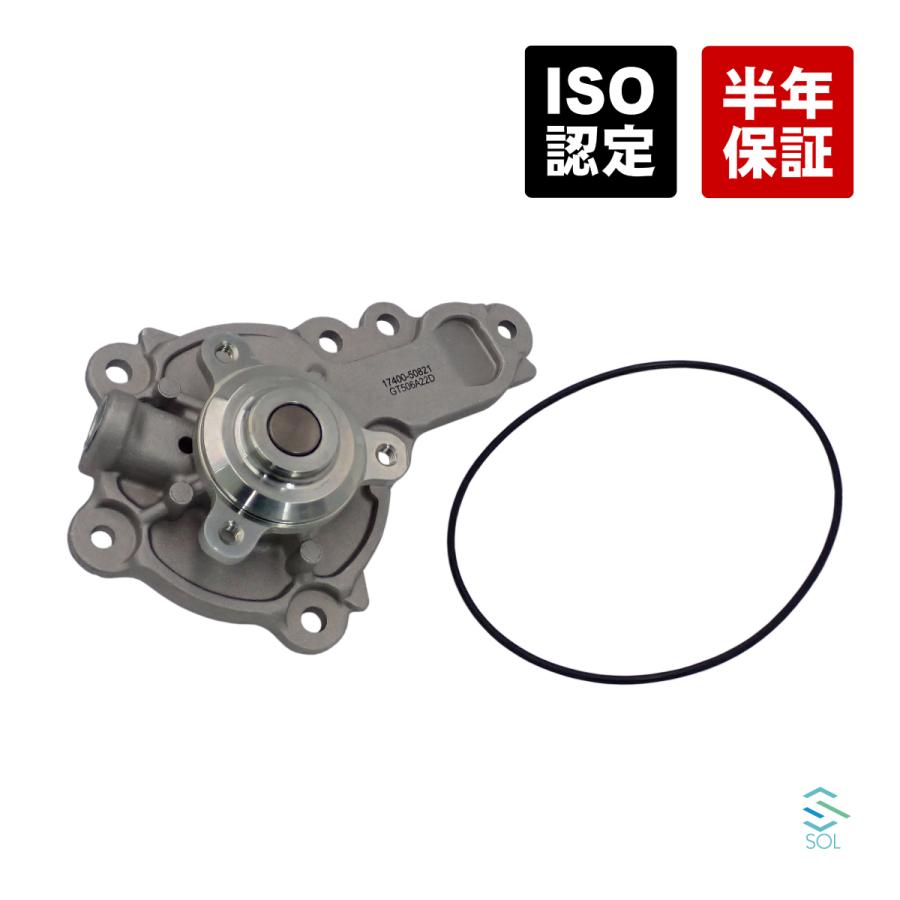 スズキ（SUZUKI） エブリィワゴン DA17W ウォーターポンプ 1740050821