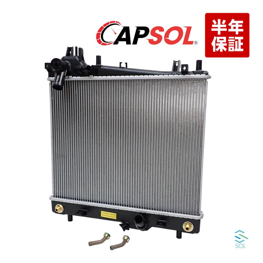スズキ CAPSOL ラジエーター ラジエター ATターボ車 出荷締切18時  