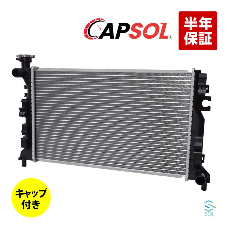 スズキ（SUZUKI） CAPSOL キャリィ DA16T ラジエーター ラジエター