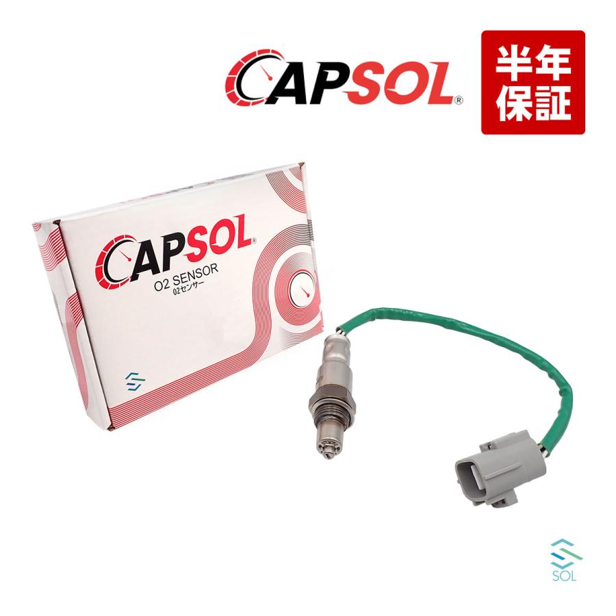 スズキ（SUZUKI） CAPSOL エブリィ ターボ DA17V O2センサー ラムダ