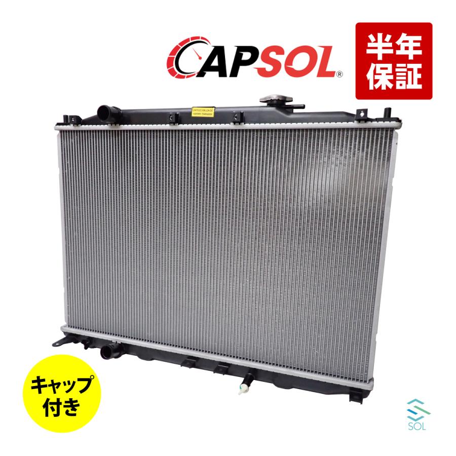 ホンダ（HONDA） CAPSOL ステップワゴン RK5 ラジエーター ラジエター 冷却装置 AT 19010-R0A-J01 18時まで ...