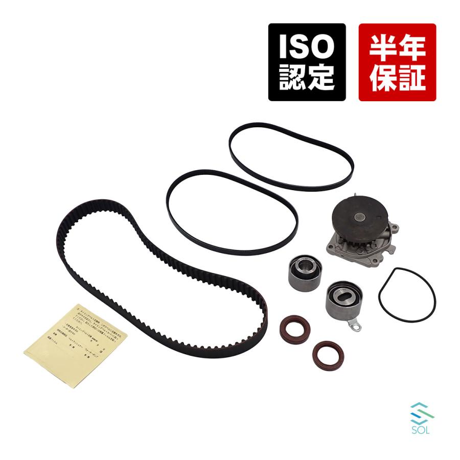ホンダ（HONDA） ザッツ(JD1 JD2) タイミングベルト ベルト