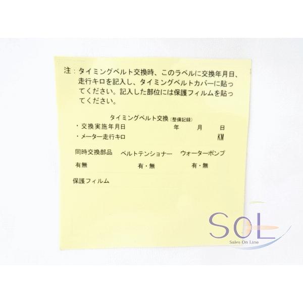 ホンダ ライフ ライフダンク Jb5 Jb6 Jb7 Jb8 Jc1 Jc2 タイミングベルト ベルトテンショナー ウォーターポンプ等 3点セット Rga 315 rga010set1 002 自動車パーツの宝箱 Sol 通販 Yahoo ショッピング