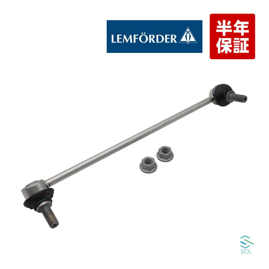 フォルクスワーゲン（Volkswagen） LEMFORDER VW ワーゲン パサート B8