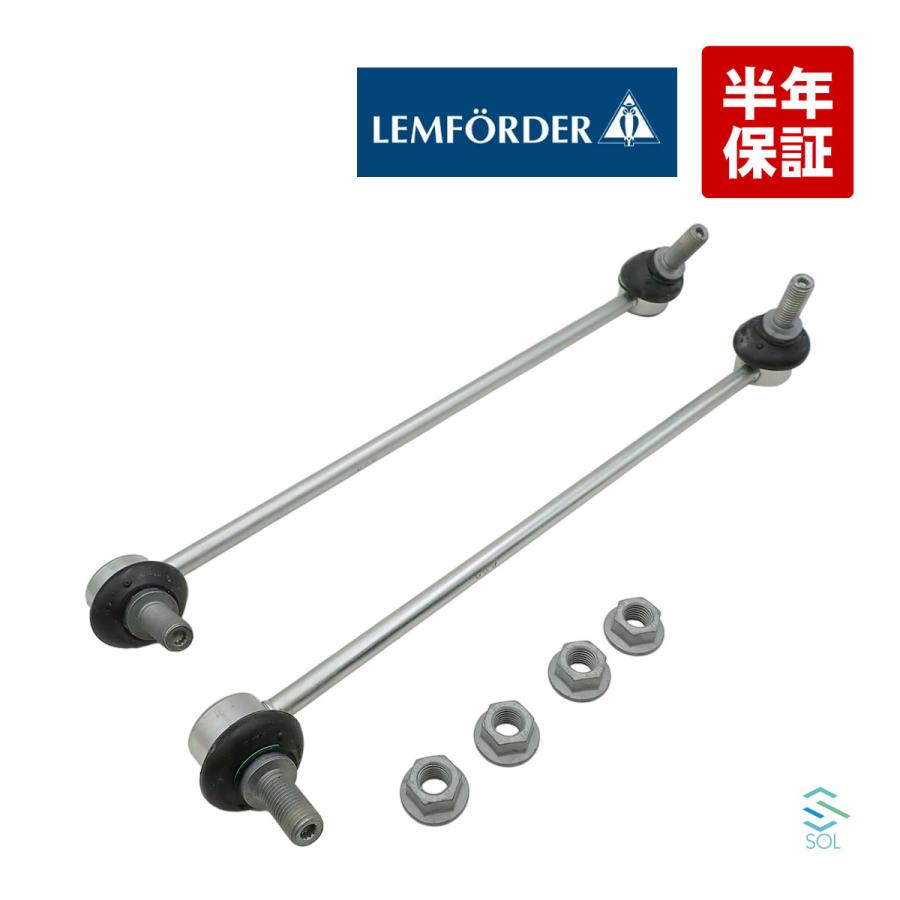 フォルクスワーゲン（Volkswagen） LEMFORDER レムフォーダー フロント