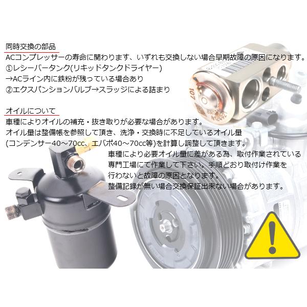 VW パサート トゥーラン エアコンコンプレッサー Oリング付 1K0820859S コア返却不要 出荷締切18時｜solltd｜05