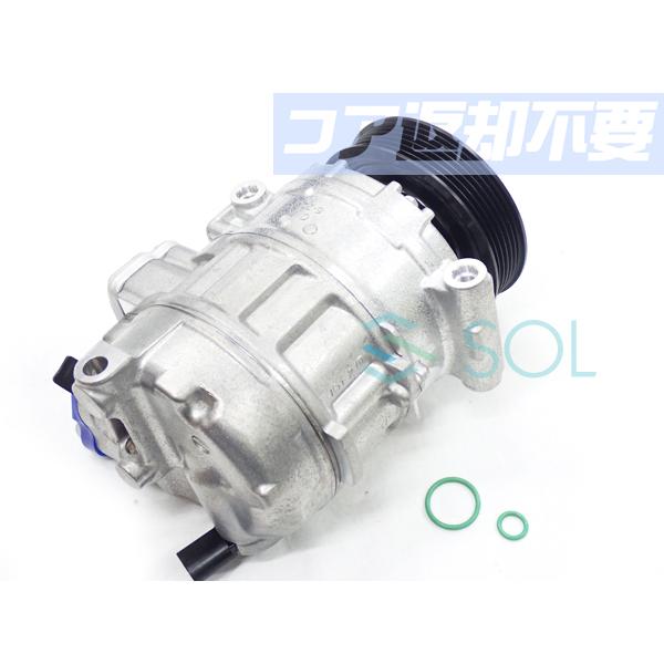 アウディ A3 (8P) エアコンコンプレッサー Oリング付 1K0820859S コア返却不要 出荷締切18時 1K0820859S2