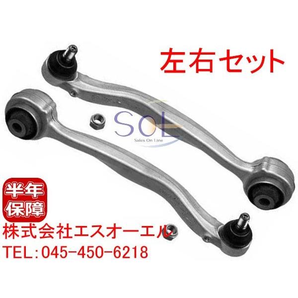 メルセデス ベンツ フロントラジアスアーム強化品新品左右セット MEYLE Mercedes-Benz（メルセデス・ベンツ） ベンツ W204 フロント