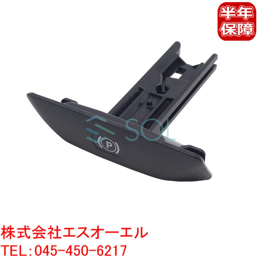 MercedesBenzパーキングブレーキペダル 純正品 新品 W204 Cクラス純正番号 最大67％オフ！