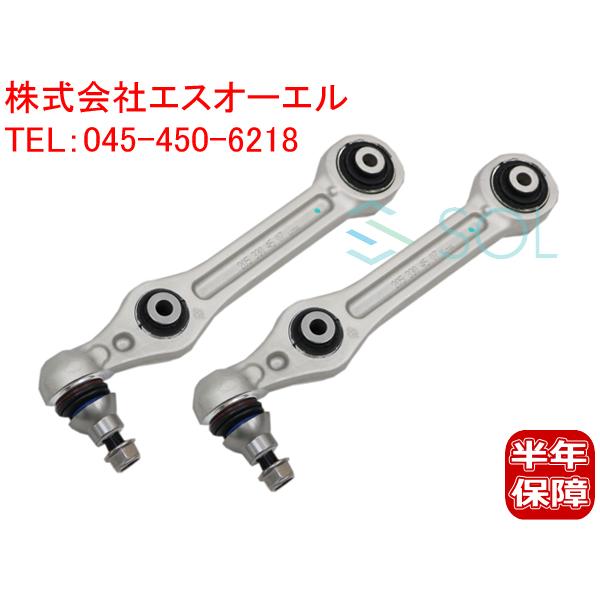 ベンツ W205 W213 フロント ロアアーム コントロールアーム 左右セット C200 C220 C250 C450 E200 E220 E400 2053304507 出荷締切18時