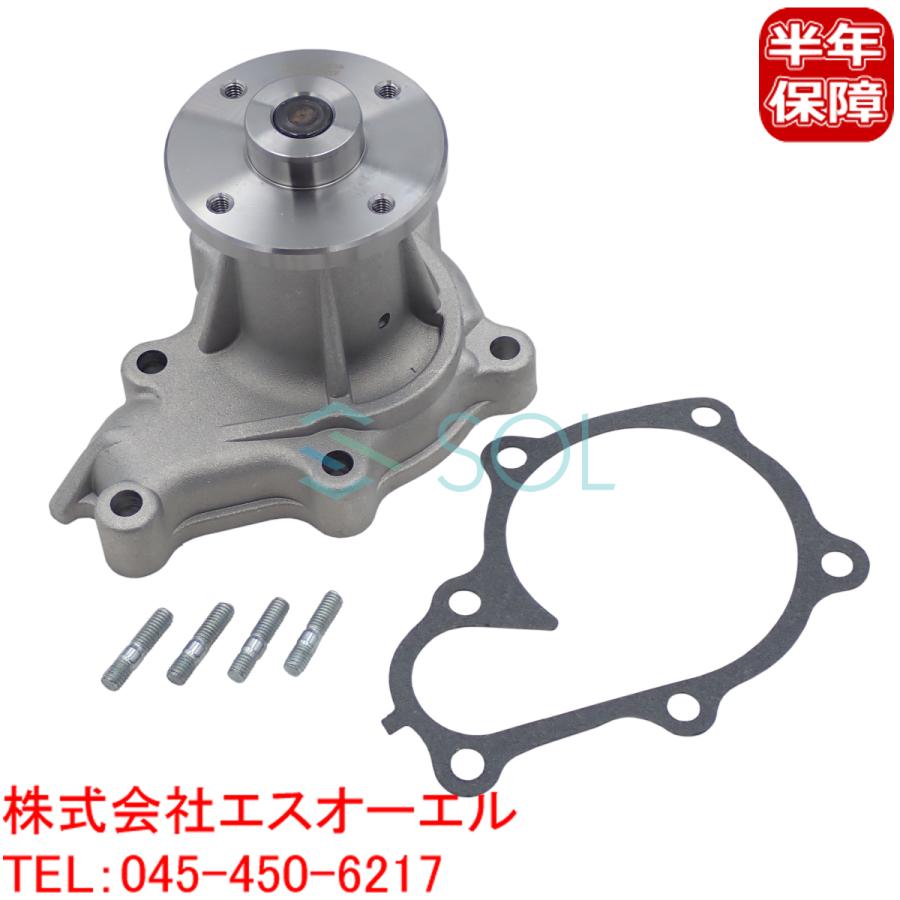 日産（NISSAN） セドリック Y30 ウォーターポンプ ボルト ガスケット付