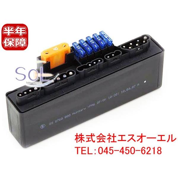 ベンツ R170 W463 ヒューズリレーユニット(モジュール) SLK230 G320 G500 G55 2105400072 出荷締切18時