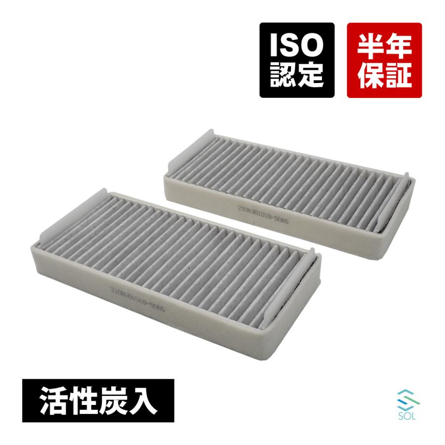 Mercedes-Benz（メルセデス・ベンツ） ベンツ W220 エアコンフィルター